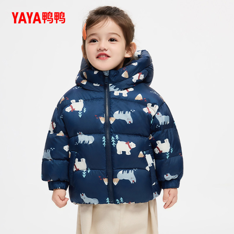 鸭鸭小童羽绒服2025秋冬新品男童女童短款连帽保暖舒适加厚外套J,淘宝优惠券,粉丝福利购,淘宝优惠卷