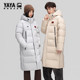 Strolling Series Duck Duck Couple Long Down Jacket