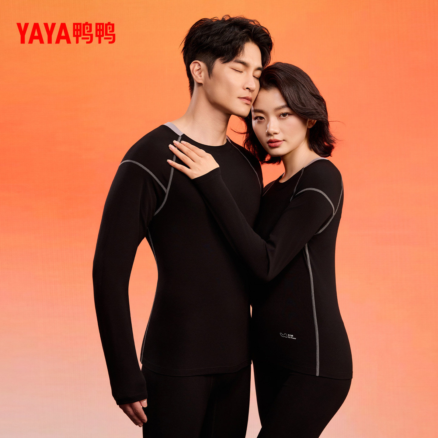 【热力鸭系列】鸭鸭男女款保暖内衣2025年冬季新品休闲舒适套装F,淘宝优惠券,粉丝福利购,淘宝优惠卷