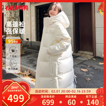 Duck Duck Middle Opera Pro Down Clothes Woman Winter New Long down jacket over knee thickened 95 suede Polish white duck suede J