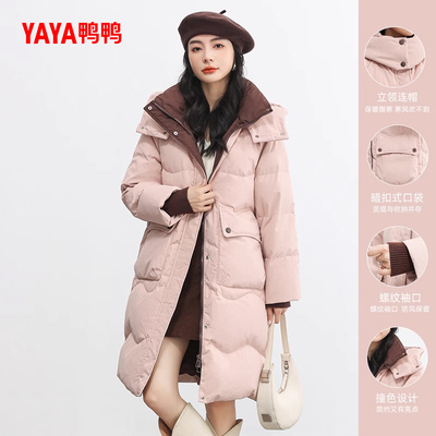 鸭鸭羽绒服女2025年韩版连帽外套