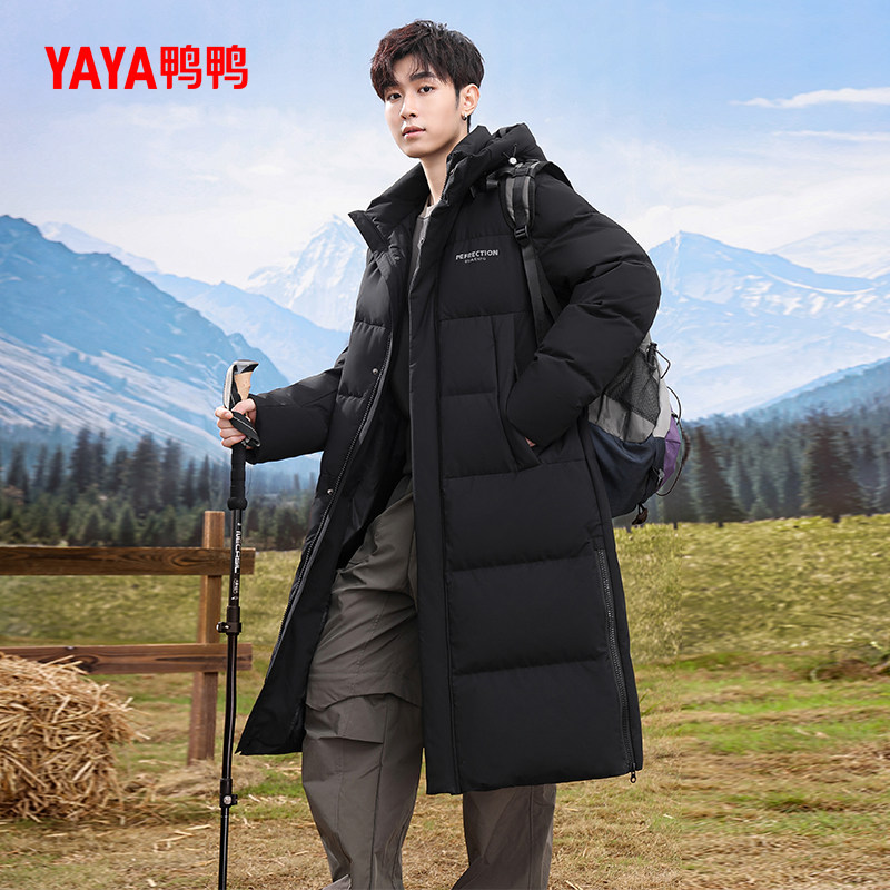 鸭鸭羽绒服男女同款2025冬新品爆款中长款过膝连帽加厚保暖外套A,淘宝优惠券,粉丝福利购,淘宝优惠卷