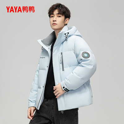 【紫钻系列】明星同款鸭鸭羽绒服