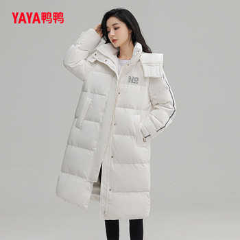 历史新低!鸭鸭羽绒服女长款2025冬季加厚时尚保暖外套魔术贴设计中长款外套实付199元到手包邮