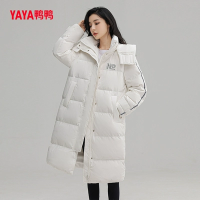鸭鸭羽绒服女长款2025冬季加厚时尚保暖外套魔术贴设计中长款外套