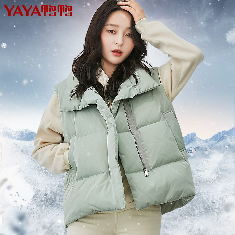 鸭鸭2020年新款女休闲羽绒羽绒服 鸭鸭马夹