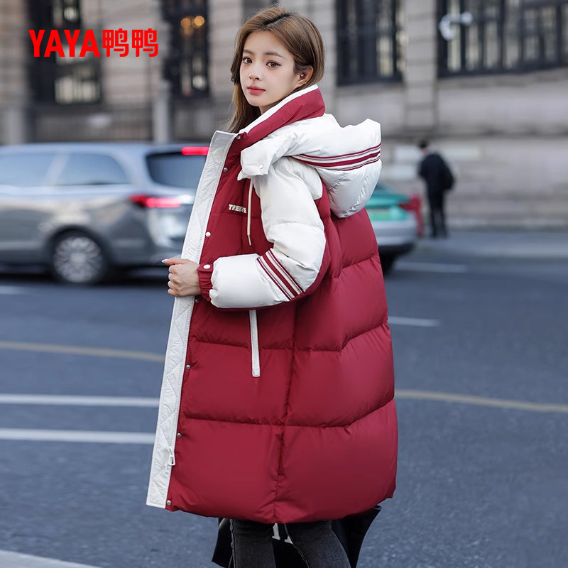 鸭鸭中长款羽绒服过膝2025冬季新品撞色立领可脱卸帽加厚保暖外套