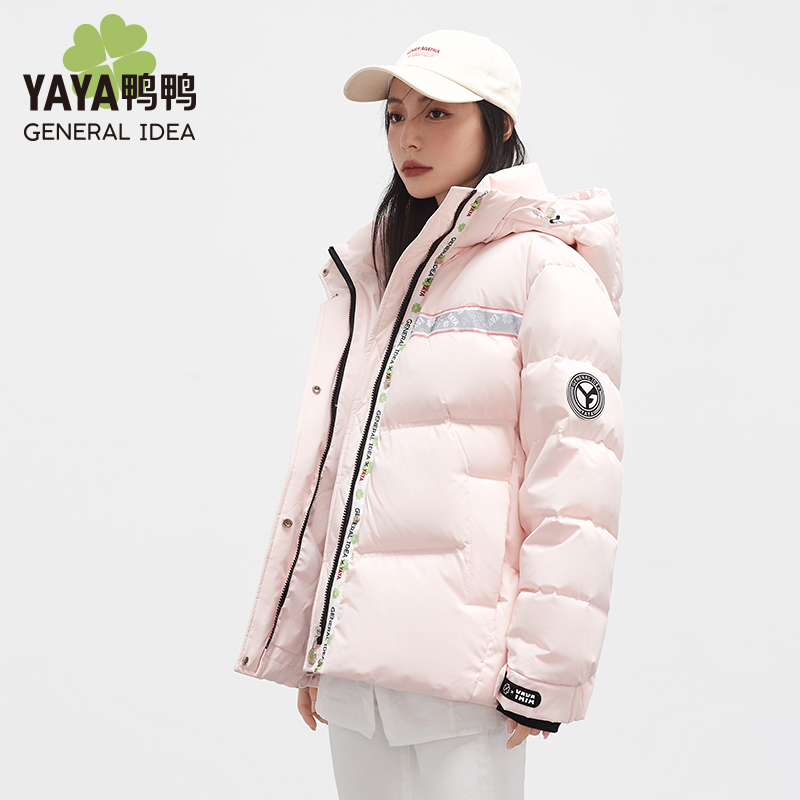 女2022情侣连帽羽绒服 鸭鸭羽绒服