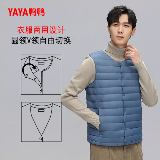 Duck men's down jacket autumn short vest