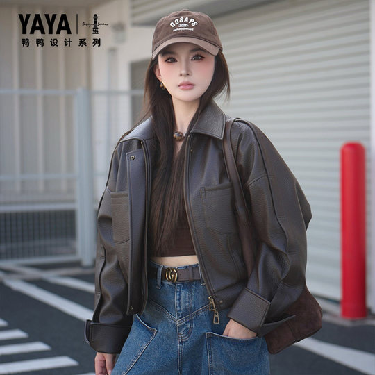 Yaya 2025 winter new fashion short down jacket
