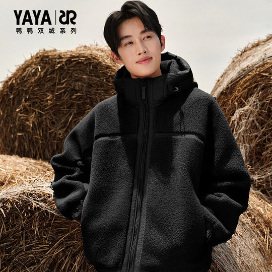 【梓渝同款】【双绒系列】鸭鸭羽绒服男女同款2025冬新款连帽外套