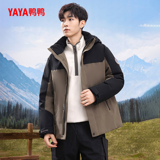 YaYa Fashion Casual Stand Collar Hooded Down Jacket