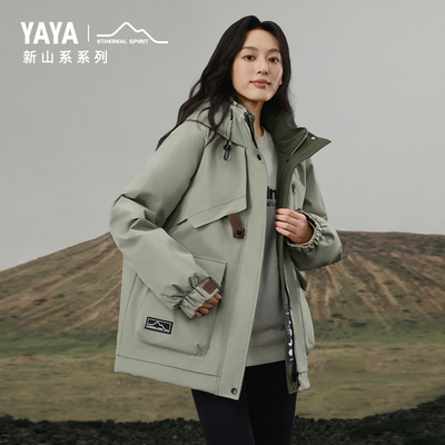 鸭鸭新山系系列男女同款羽绒服