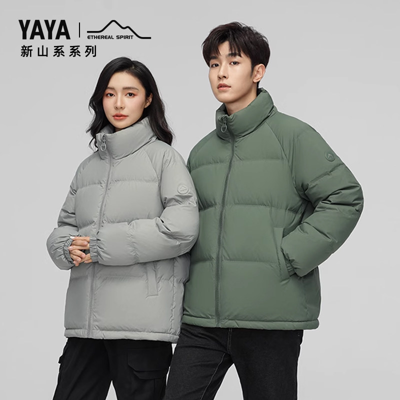 【新山系系列】鸭鸭羽绒服男女同款2025年冬季保暖
