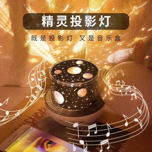 兔子投影灯生日礼物夜空满天星星空灯投影仪卧室床头婴儿小夜灯 - 图0