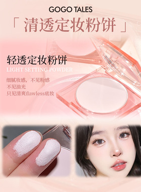 戈戈舞gogotales中国