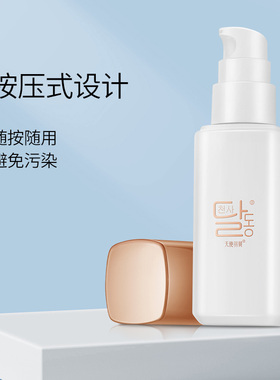 天使羽翼护肤精华液基础护理