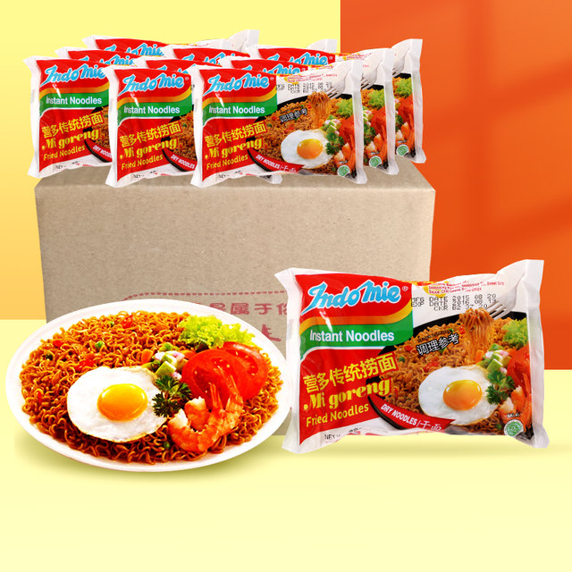Indonesian Yingduo Lo Noodles Imported Internet Celebrity Instant Noodles in Bags