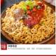 Indonesian Yingduo Lo Noodles Imported Internet Celebrity Instant Noodles in Bags