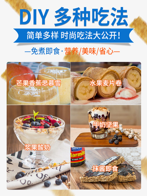 Xinshanyi Australian imported original oatmeal oats
