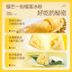 Durian mang moment durian pulp ice rice dumpling 45g*10 dessert