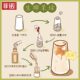 Fino 0 Sugar Thick Coconut Milk Coconut Juice Raw Coconut Latte