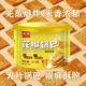 Zhaohui pepper and cumin rice crispy rice 217g canned