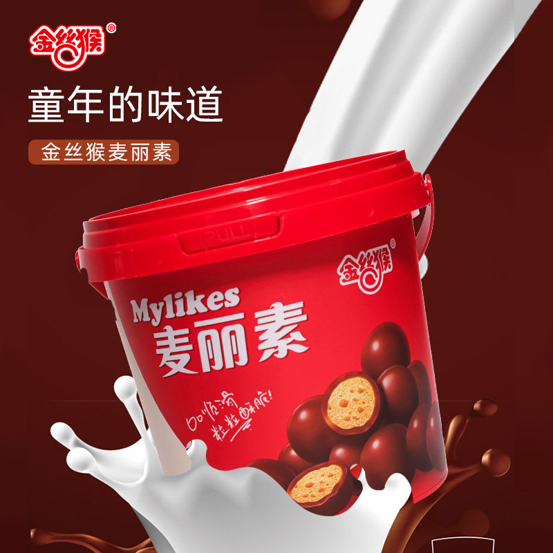 金丝猴麦丽素巧克力豆桶装童年味道怀旧零食休闲食品（代可可脂）,淘宝优惠券,粉丝福利购,淘宝优惠卷