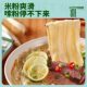 Lam Fu Kee Original Pho Instant Noodles imported from Vietnam