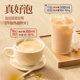 Every fresh talk about jasmine milk tea