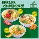 Lam Fu Kee Original Pho Instant Noodles imported from Vietnam