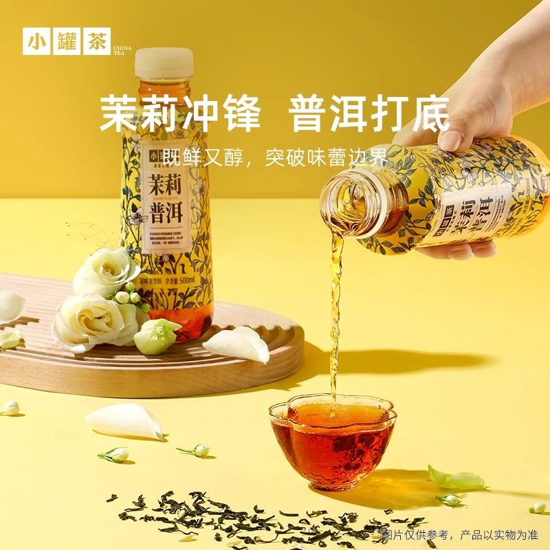 【小罐茶新品】东方美人原味茶饮料高香无糖茶0糖0脂500ml*15瓶,淘宝优惠券,粉丝福利购,淘宝优惠卷
