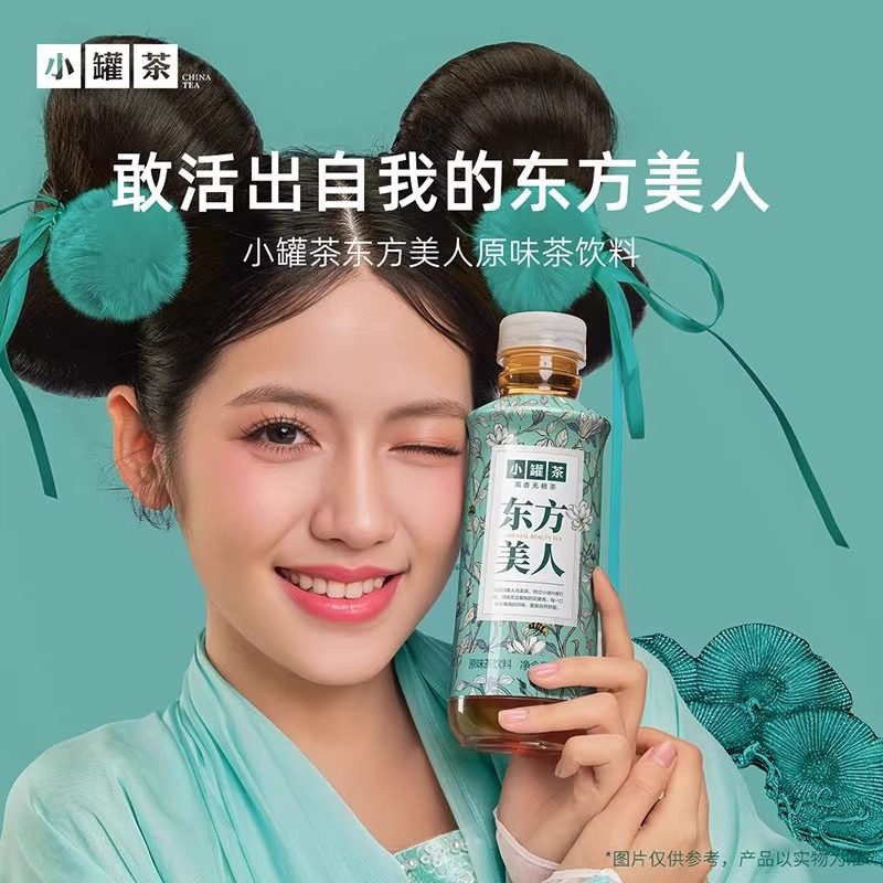 【小罐茶新品】东方美人原味茶饮料高香无糖茶0糖0脂500ml*15瓶,淘宝优惠券,粉丝福利购,淘宝优惠卷
