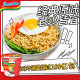 Indonesian Yingduo Lo Noodles Cup Noodles 12 cups