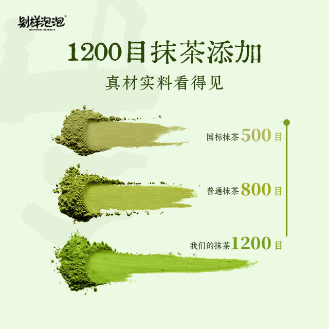 Unique Bubble Gardenia Oolong & Raw Tea Drinks