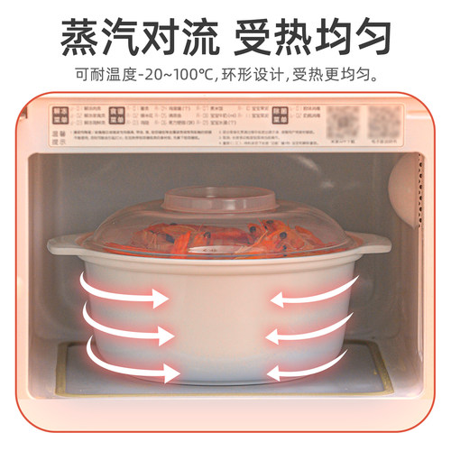茶花微波炉蒸笼家用加热专用碗食品级蒸锅神器饭盒容器蒸屉饭煲 - 图1