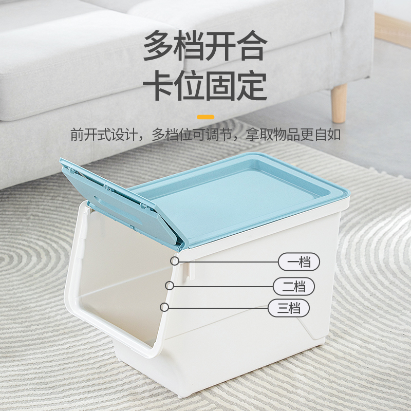 茶花儿童玩具前开式斜翻盖塑料整理周转箱翻盖零食家用收纳盒小号