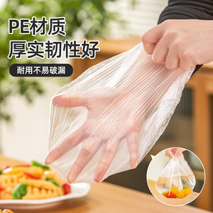 茶花一次性保鲜膜罩食品保鲜膜套松紧家用专用保险保鲜袋盘子剩菜