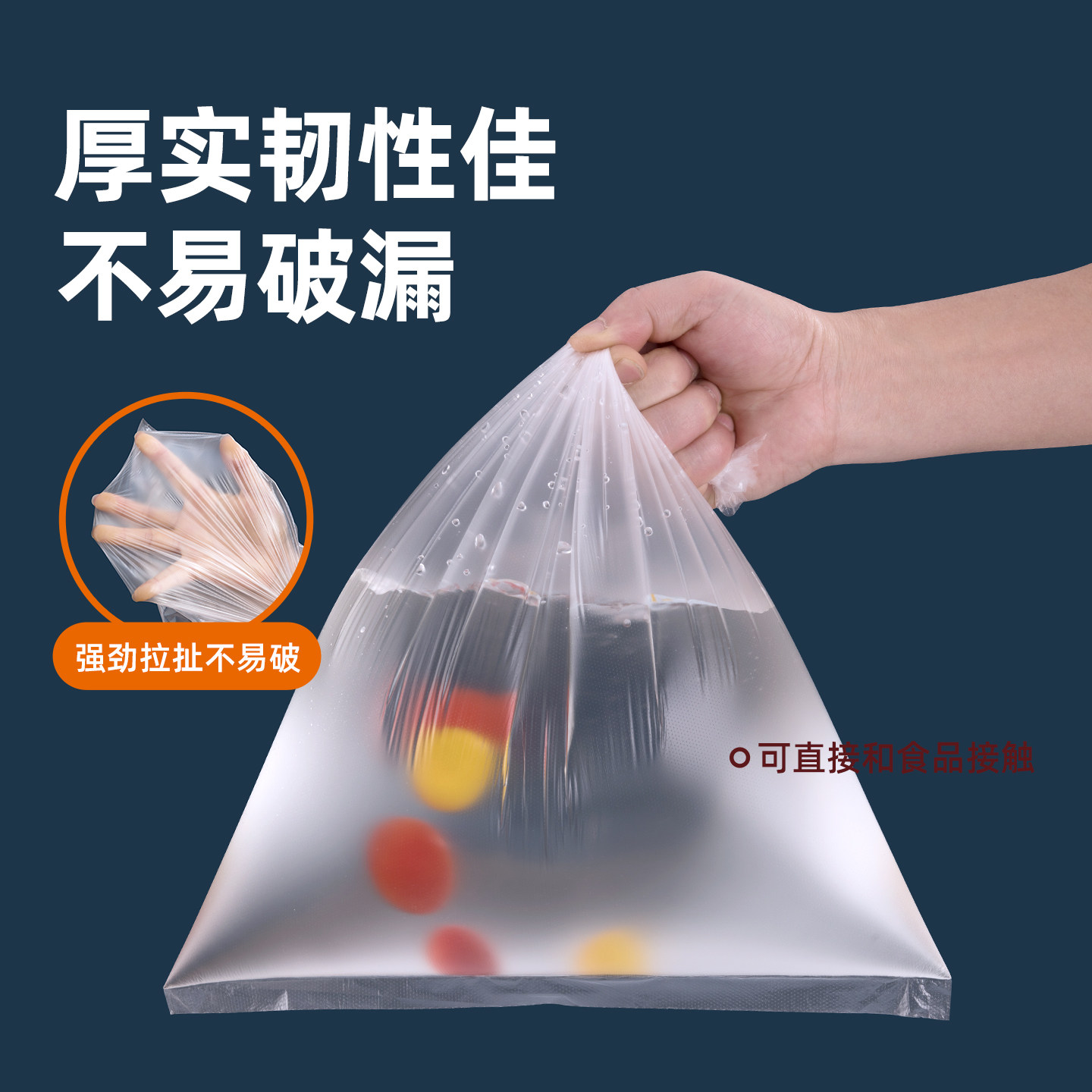 茶花食物保鲜袋家用保鲜膜冰箱冷冻专用密封袋猫粮零食食品袋神器