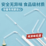 茶花 Утилизация соломинок