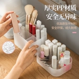 茶花 Настольная косметическая коробка для хранения, матовая помада для ухода за кожей, пластиковая коробка для косметики