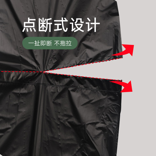 茶花垃圾袋家用实惠装加厚黑色厨房塑料袋手提式平口抽绳背心拉圾 - 图1