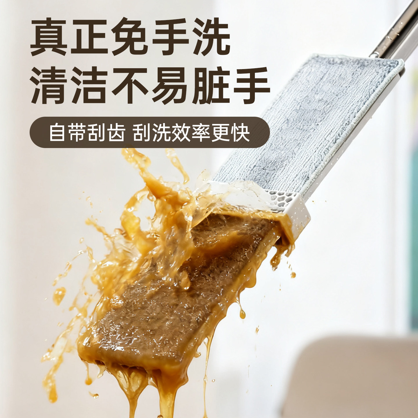 茶花平板拖把家用拖布一拖净拖地神器专用懒人地拖新款替换免手洗