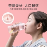 茶花 Водяная чашка пластиковая повседневная чашка летняя портативная спортивная портативная чашка детская чашка студенты девочки прозрачная бутылка с водой