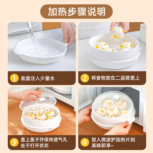 茶花微波炉蒸笼家用加热专用碗食品级蒸锅神器饭盒容器蒸屉饭煲 - 图3