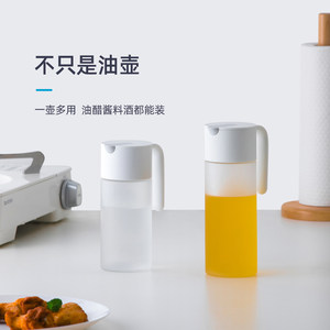 茶花玻璃油壶油瓶不易挂油家用醋壶醋瓶油罐调料瓶防漏油壸厨房