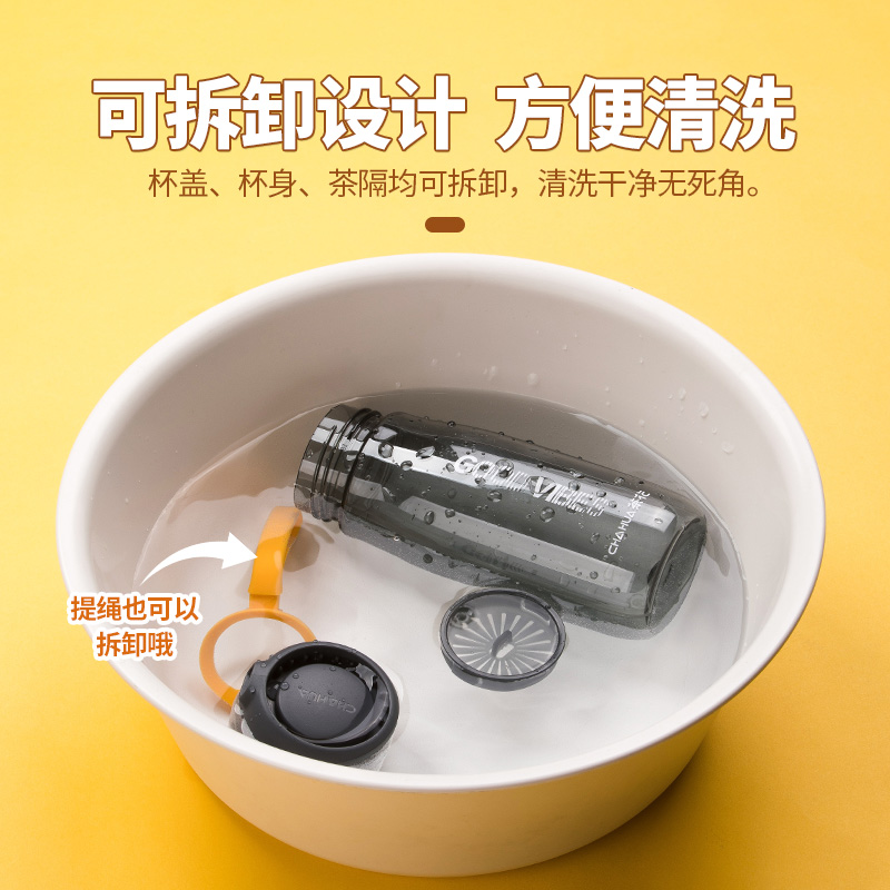 茶花水杯随行杯520ml耐高温塑料运动茶杯学生水壶杯子PC材质男女 - 图2