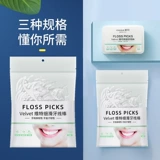 茶花 Одноразовая сумка для нити 100 портативных специальных зубов артефакт Ультра-жареный дом Установка Уборка зубов суставы