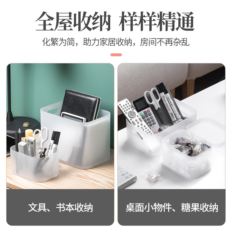 茶花桌面收纳盒大容量家用玄关防尘盒口罩存放盒收纳袋居家专用,淘宝优惠券,粉丝福利购,淘宝优惠卷