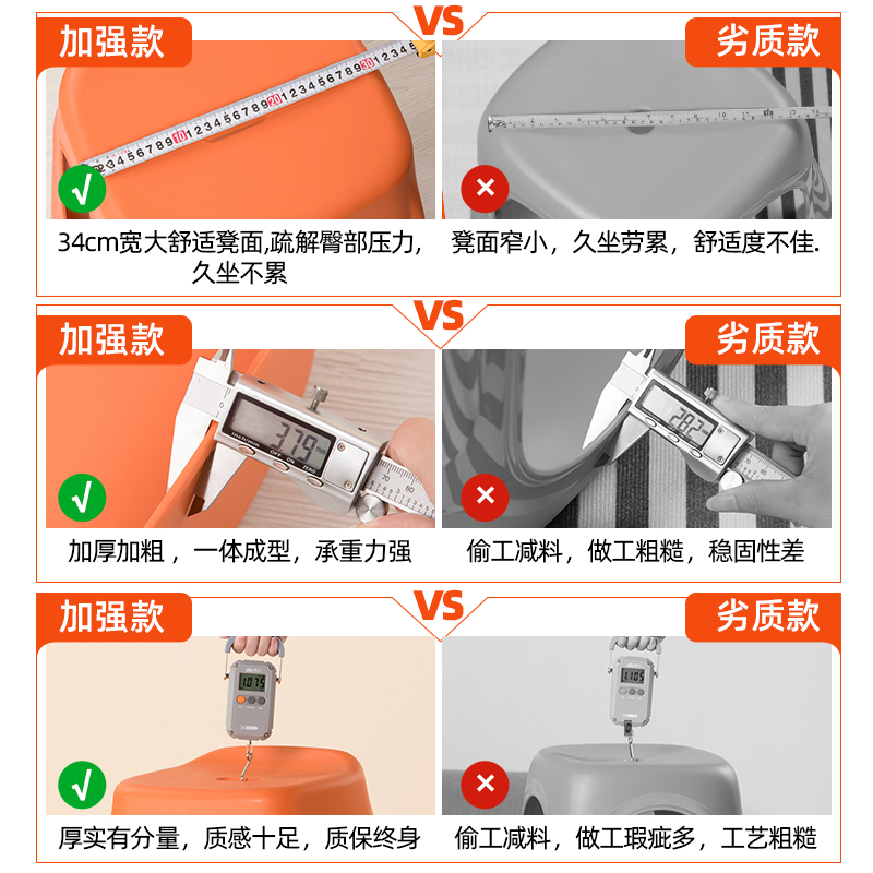 茶花塑料高凳子便携舒适久坐家用客厅加厚现代简约出租房书桌用